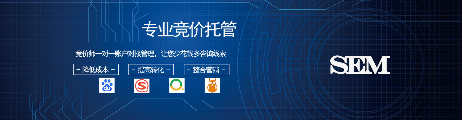 龙江百度包年竞价