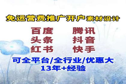 百度竞价推广代运营服务案例分享
