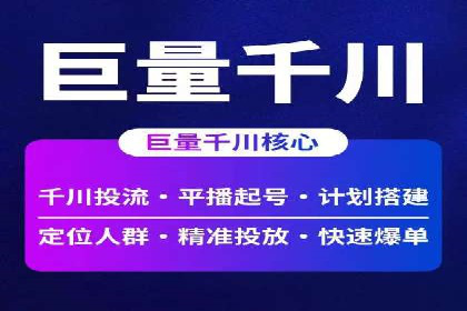 SEM外包助力企业业绩增长案例